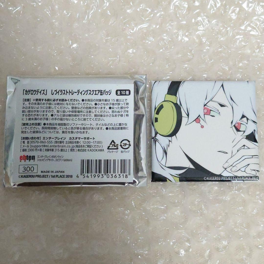 カゲプロ トレーディングスクエア缶バッジ コノハ