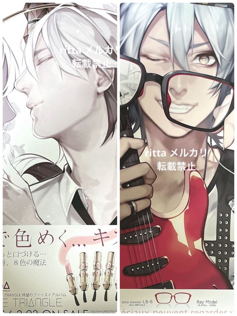 EIGHT OF TRIANGLE 君島零　非売品ポスター