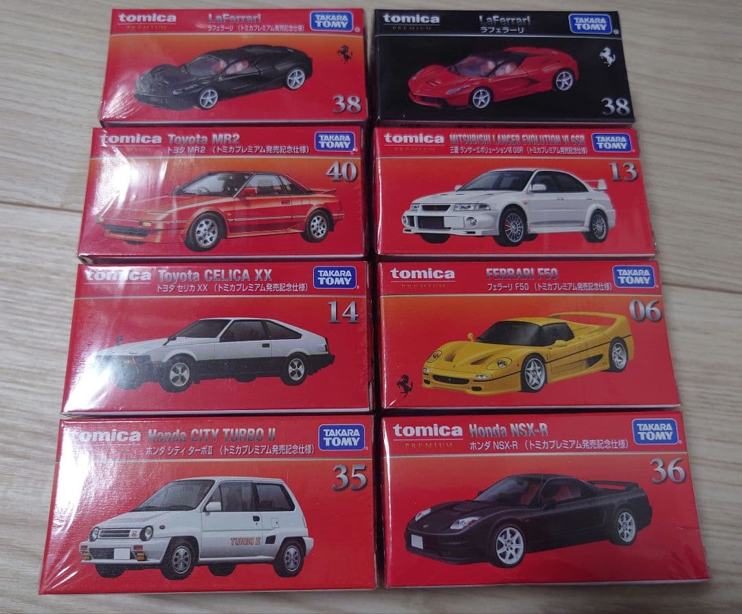 トミカプレミアム　８台セット