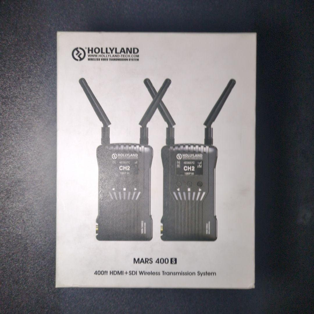 （未使用品）Hollyland MARS 400S ワイヤレスシステム