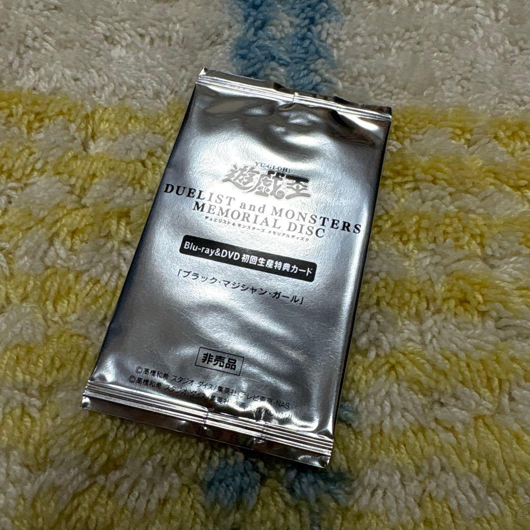 遊戯王　ブラック・マジシャン・ガール　20th 未開封