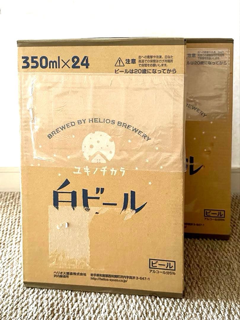 ヘリオス　ユキノチカラ　白ビール350ml ×24缶　2箱