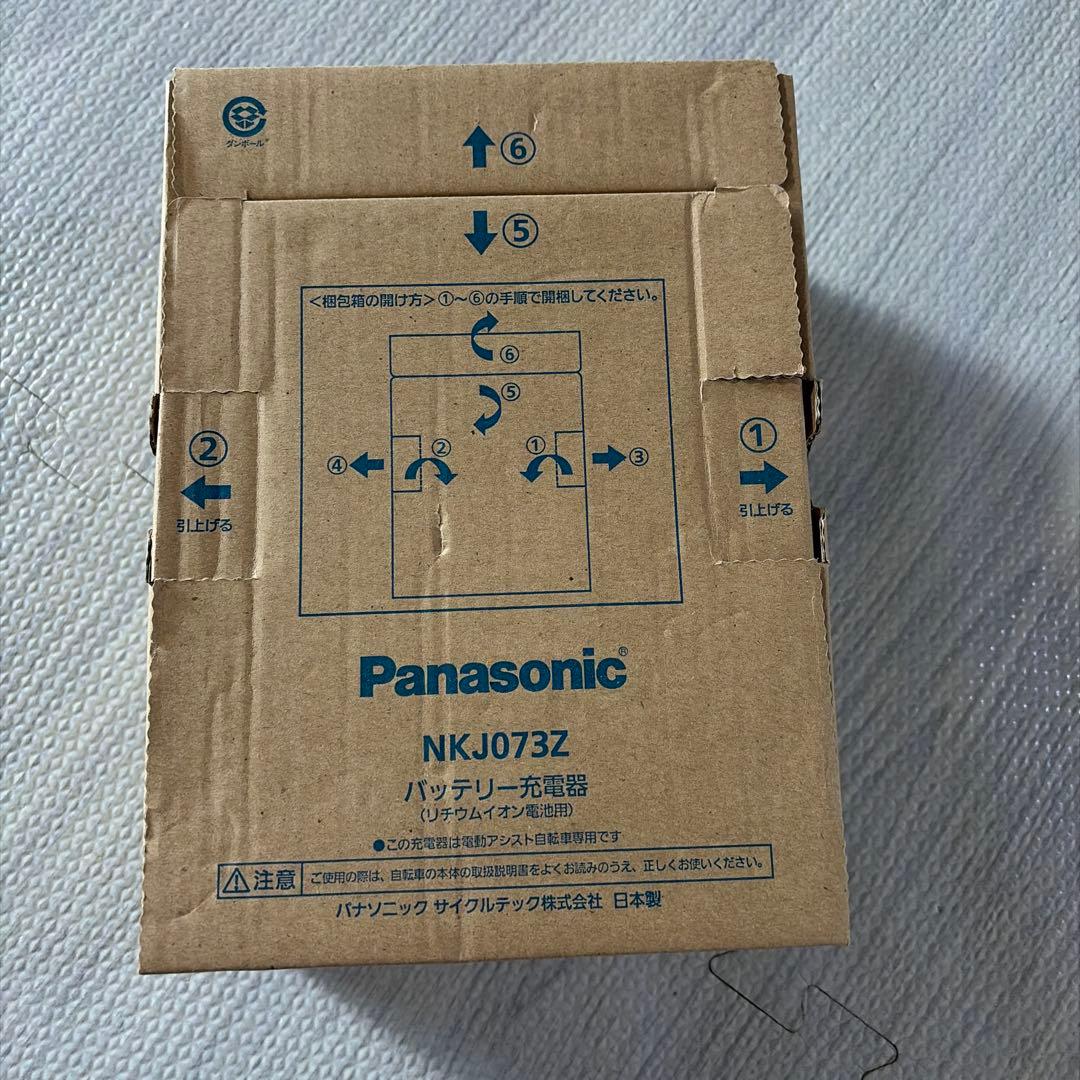 Panasonic NKJ073Z バッテリー充電器