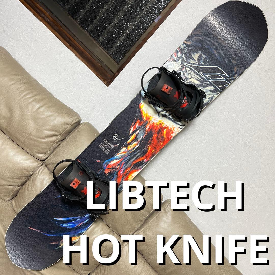 リーシュプレゼントHOT KNIFE 153×BENT L LOGIC