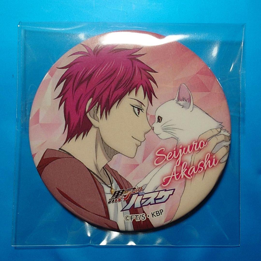 赤司 缶バッジ ドンキ 黒子のバスケ