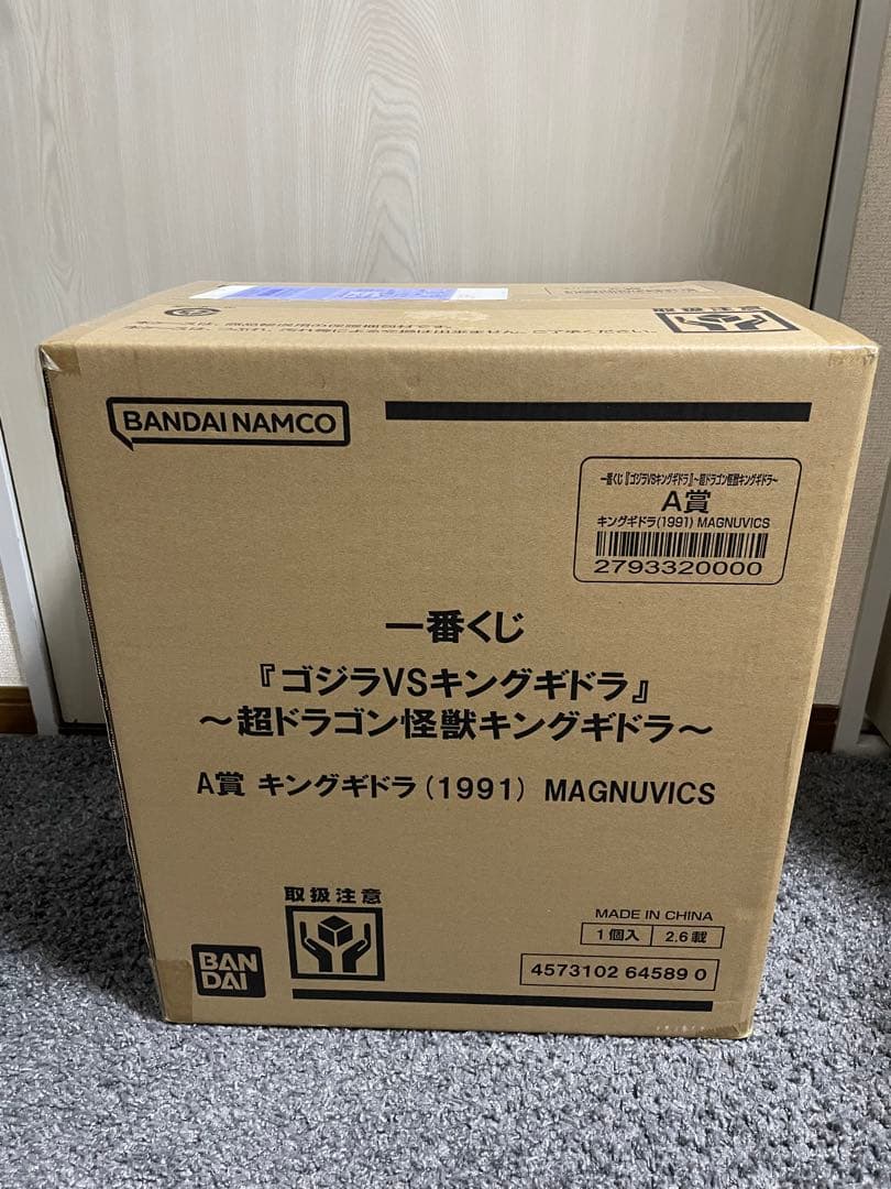 ゴジラVSキングギドラ一番くじA賞 キングギドラ フィギュア新品未開封
