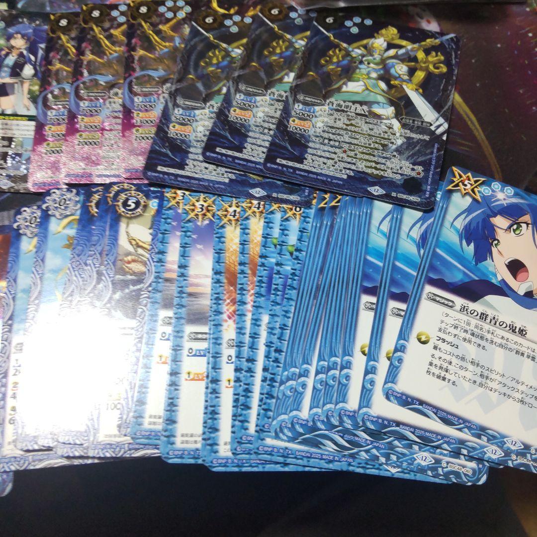 バトスピ 群青 早雲 デッキ パーツ 20種　各3枚　3コン