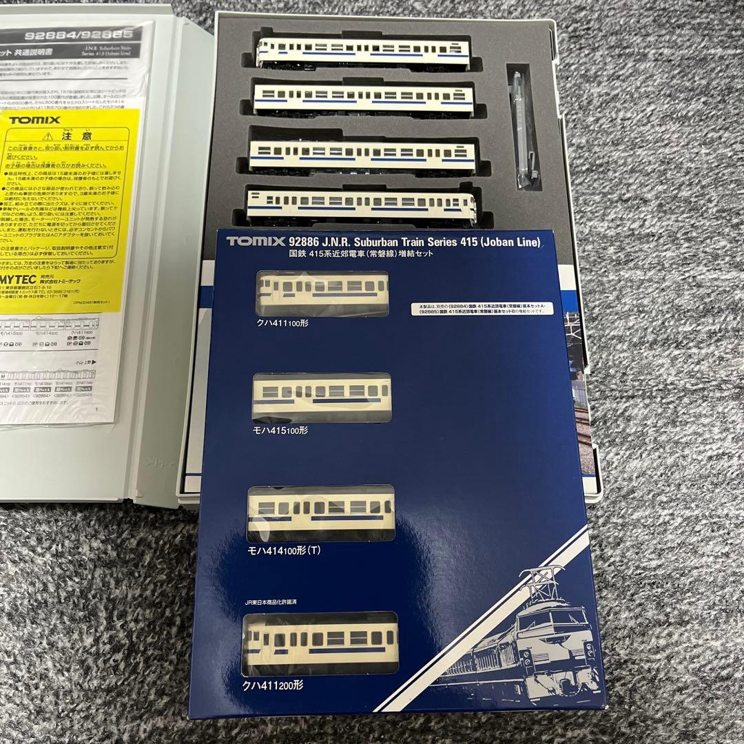 国鉄 415系　常磐線　基本セットB (動力付き) 増結セット　TOMIX
