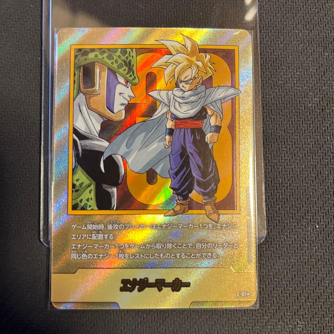 マンガブースター　エナジーマーカー　E-81 金パラレル