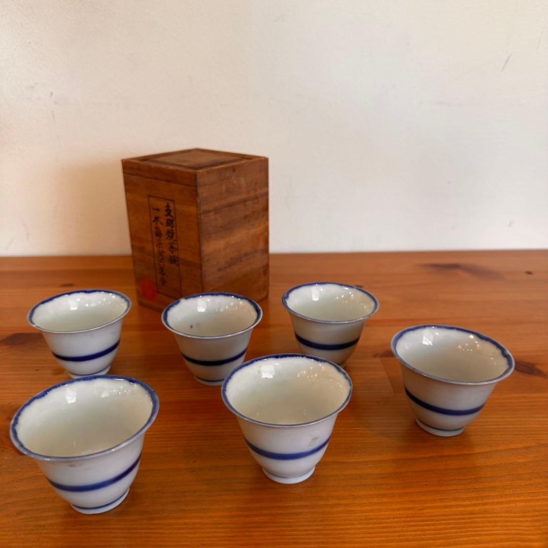 支那焼　茶碗　成化年製 古美術