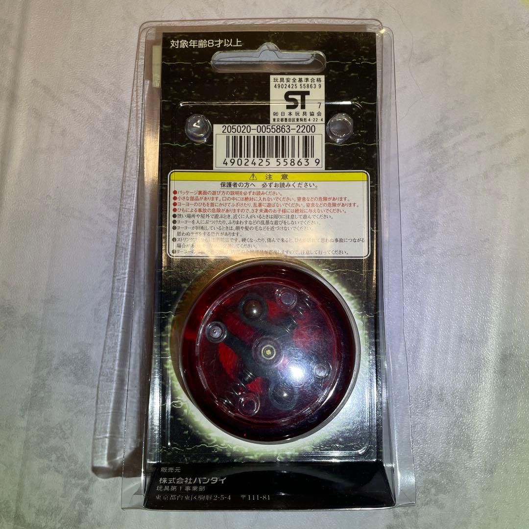 未使用　ハイパーヨーヨー ハイパーブレイン 赤　黒　1997