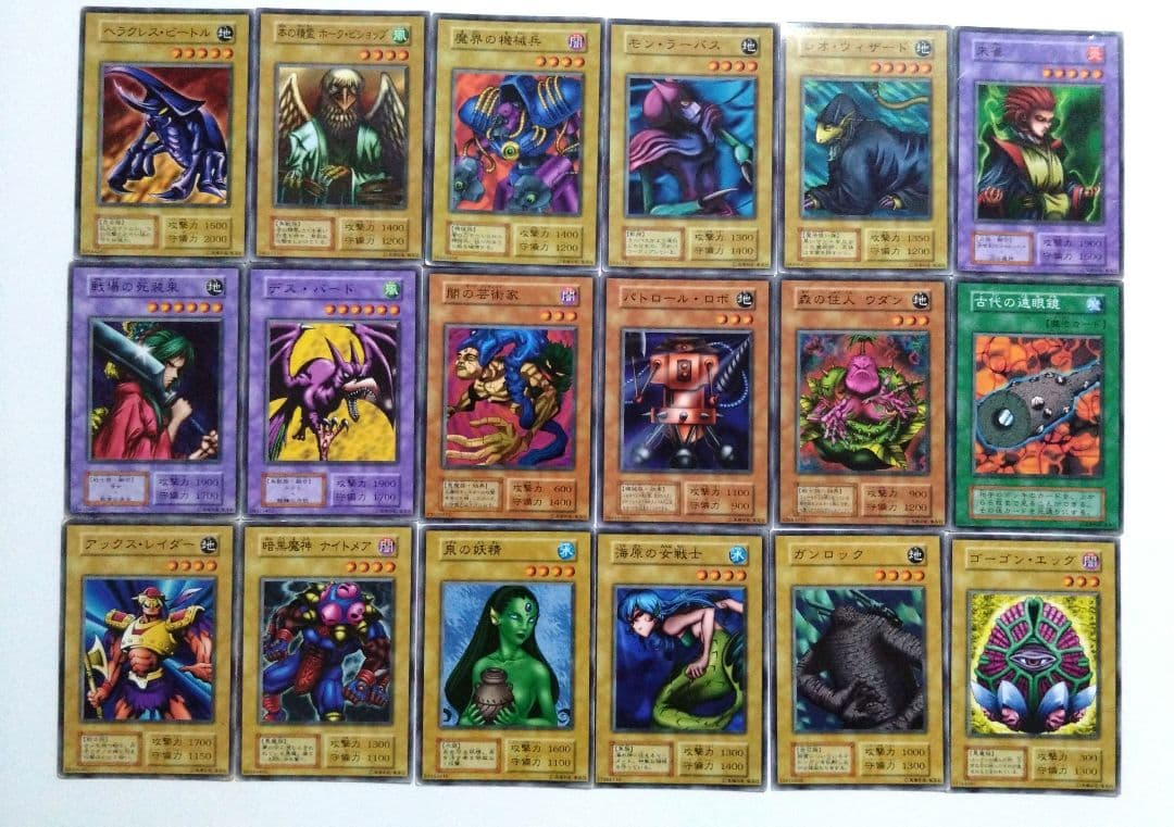 遊戯王　初期ブースター　151枚