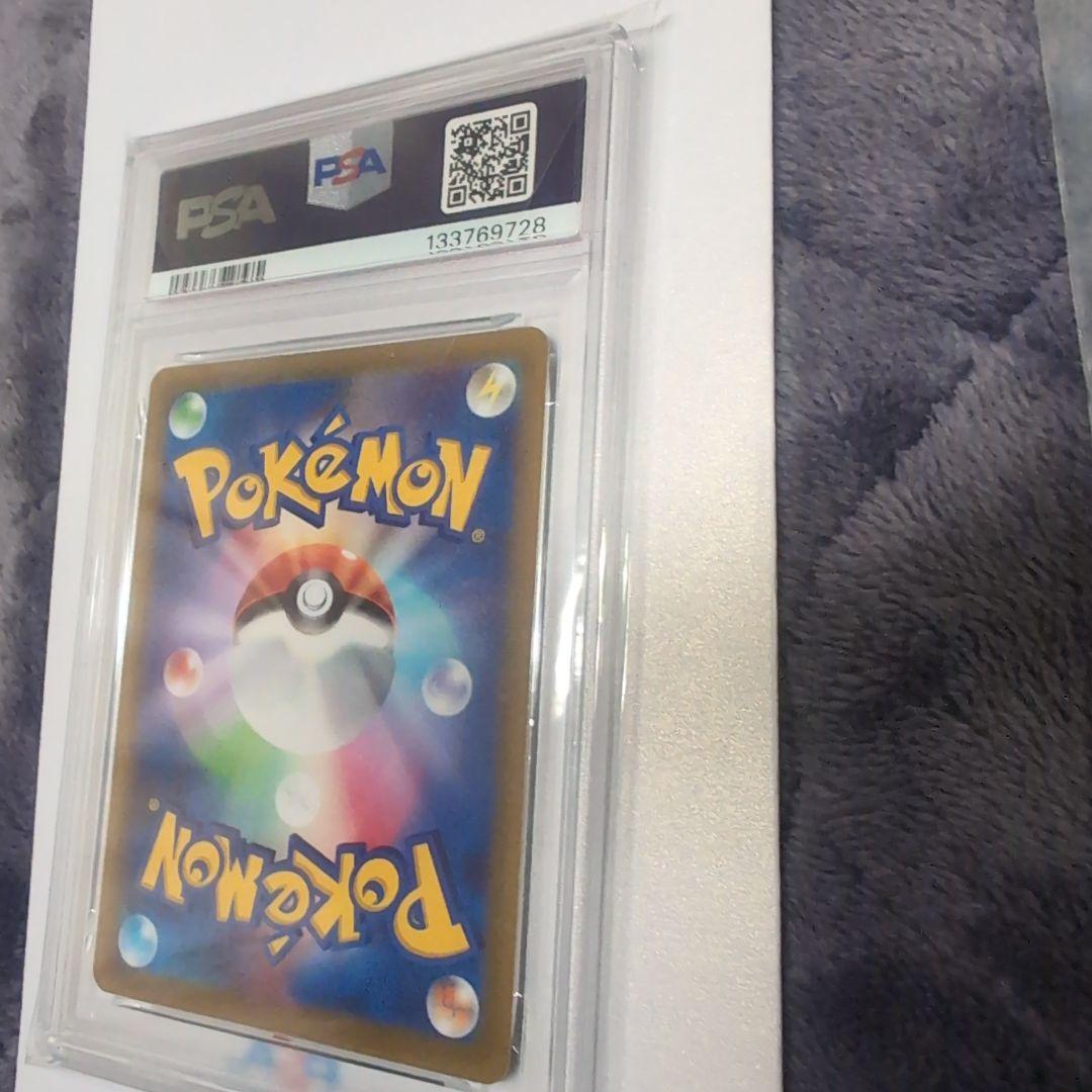 【PSA10】ピカチュウ　プロモ　みんなでぼうけん