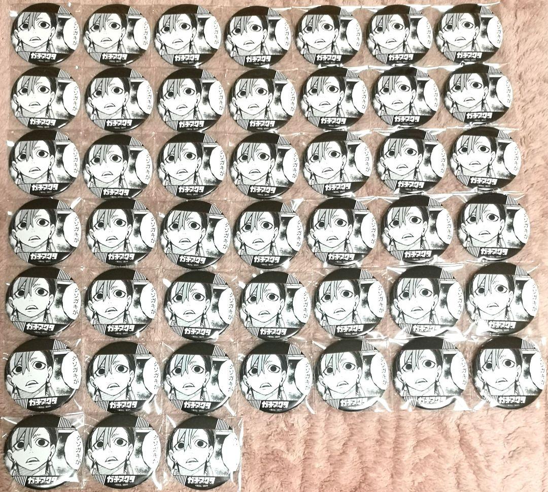 ガチアクタ TSUTAYA限定 ザンカ 缶バッジ45個