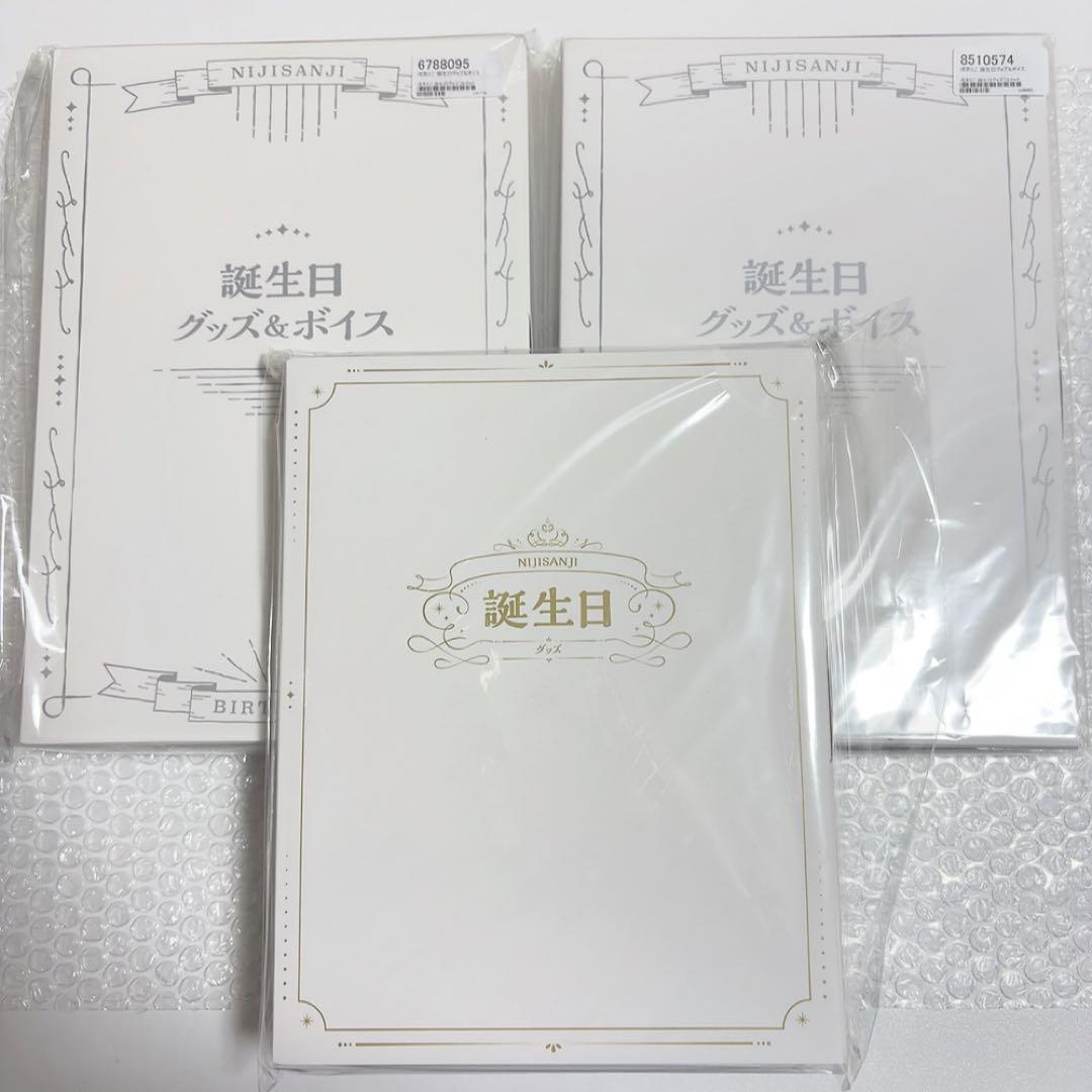 戌亥とこ　誕生日グッズセット　2022 2023 2024