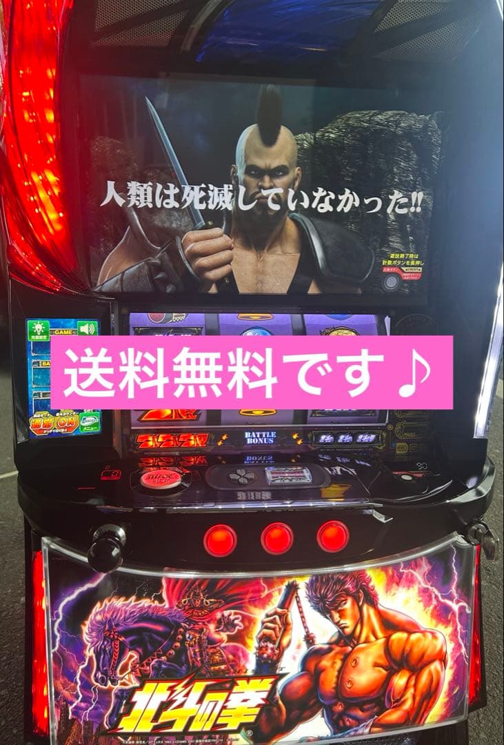 Lパチスロ北斗の拳AD XR メインパネル　スマスロ　実機　家庭用　送料込み