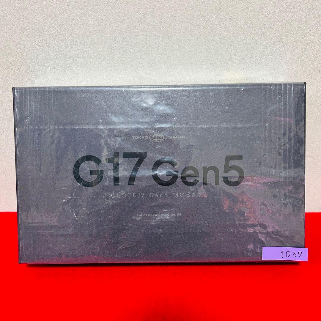 東京マルイ　グロック17 GEN.5 MOS ガスブローバック
