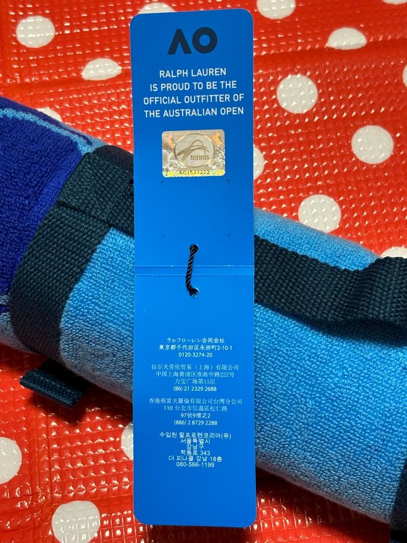 【M-01】全豪オープンテニス　2024　ジムタオル　blaze blue