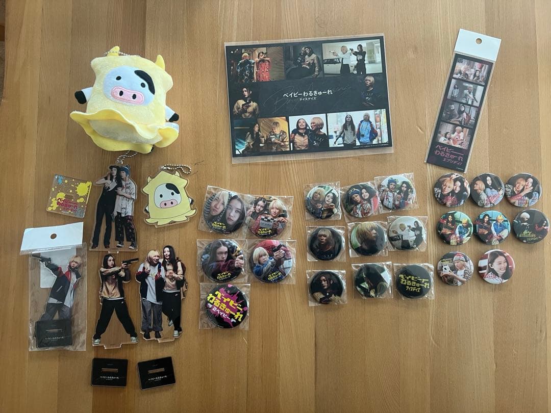 ベイビーわるきゅーれ グッズ セット まとめ売り