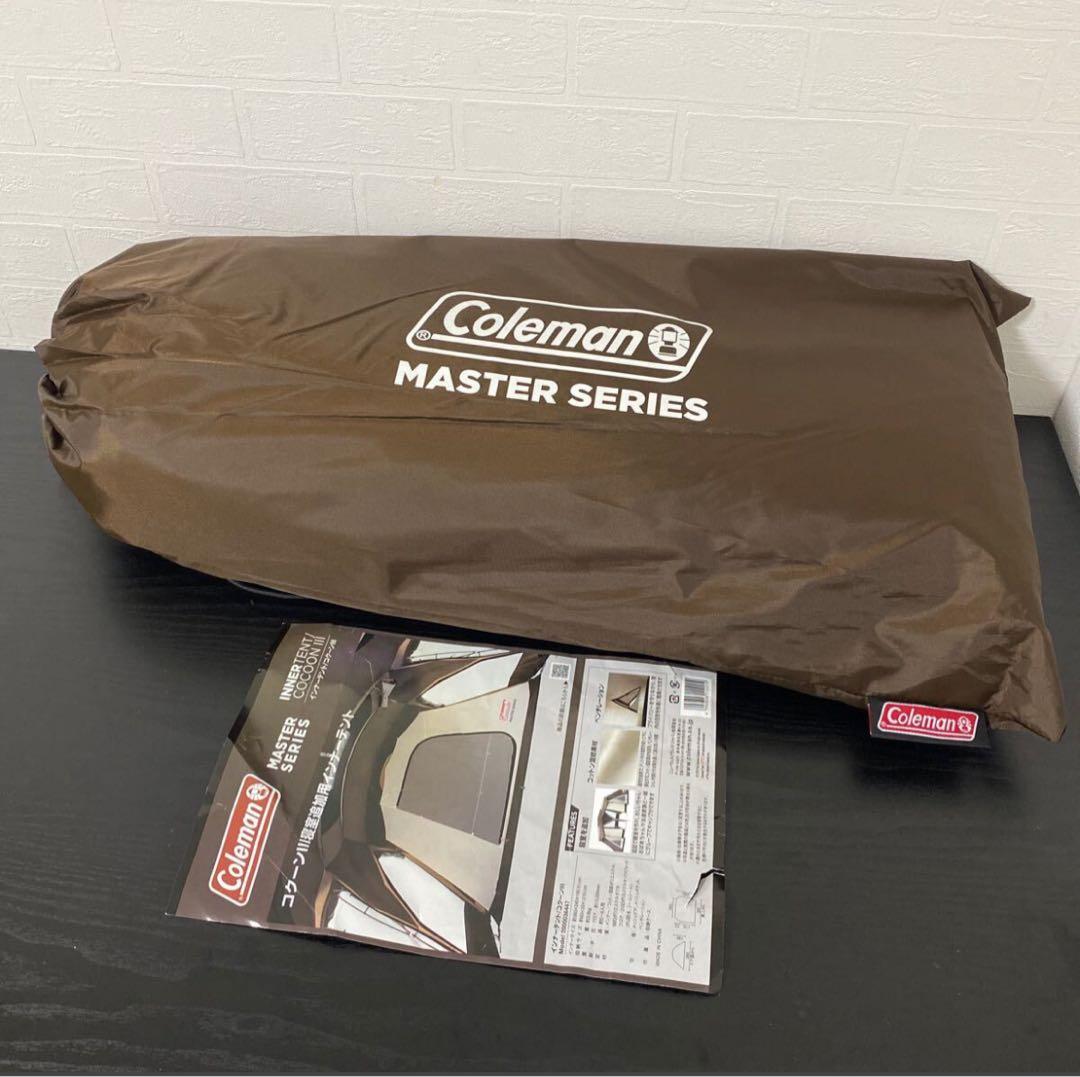 新品未使用☆Coleman（コールマン）コクーンIII寝室追加用インナーテント