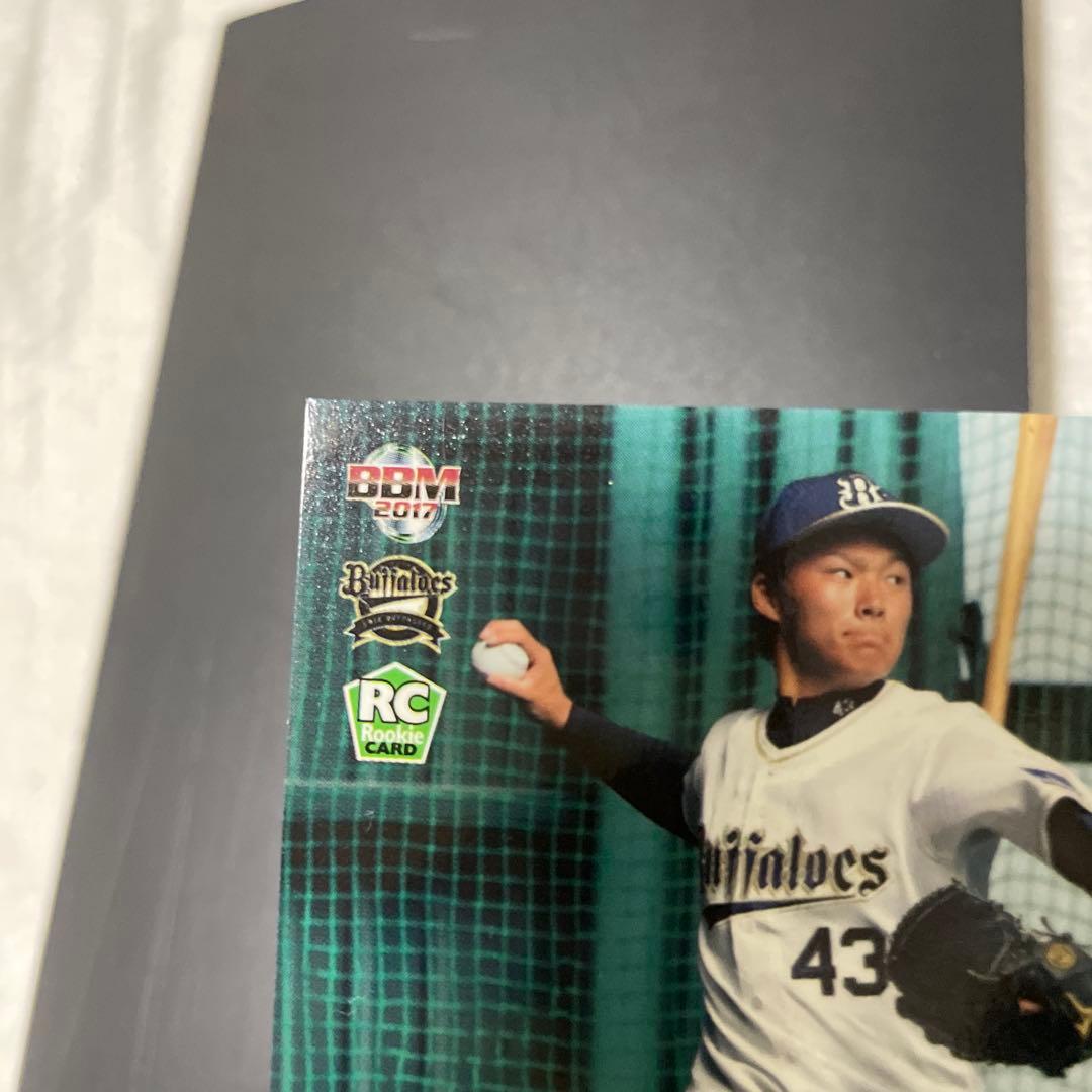 山本由伸 RCカード