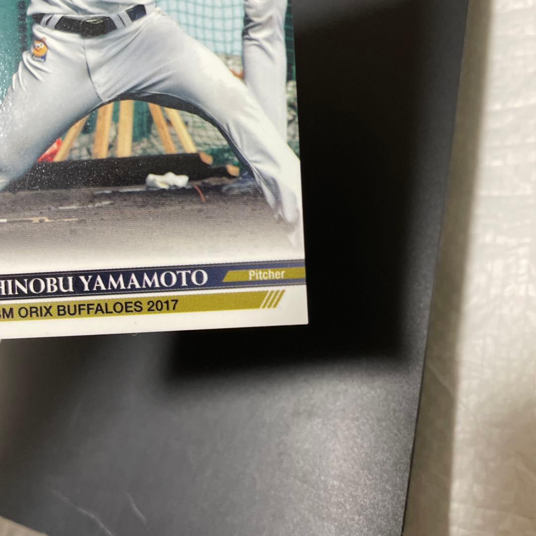 山本由伸 RCカード