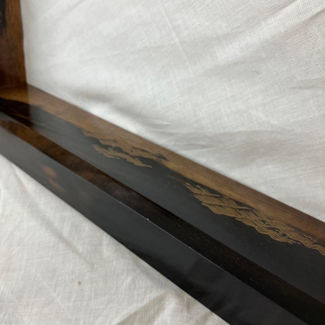 茶道具　炉縁　縞柿蒔絵　萩井好斎作　共箱　50 万(税抜)購入　S38RF