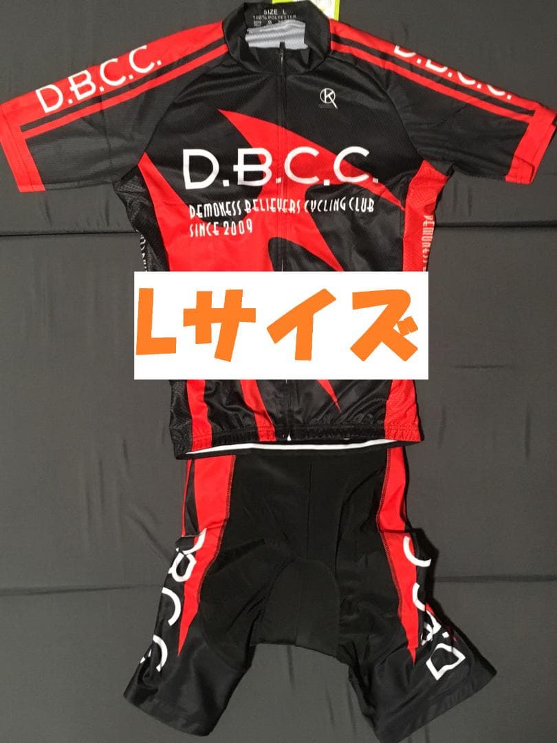 ★2026年モデル★◆ろんぐらいだぁすDBCC◆上下 サイクル痛ジャージ