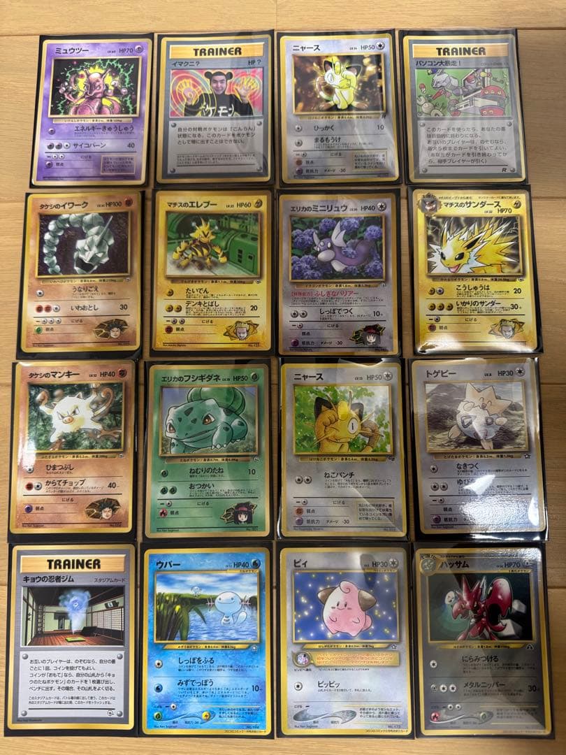 【旧裏】ポケモンカード　コロコロコミック付録　プロモカード