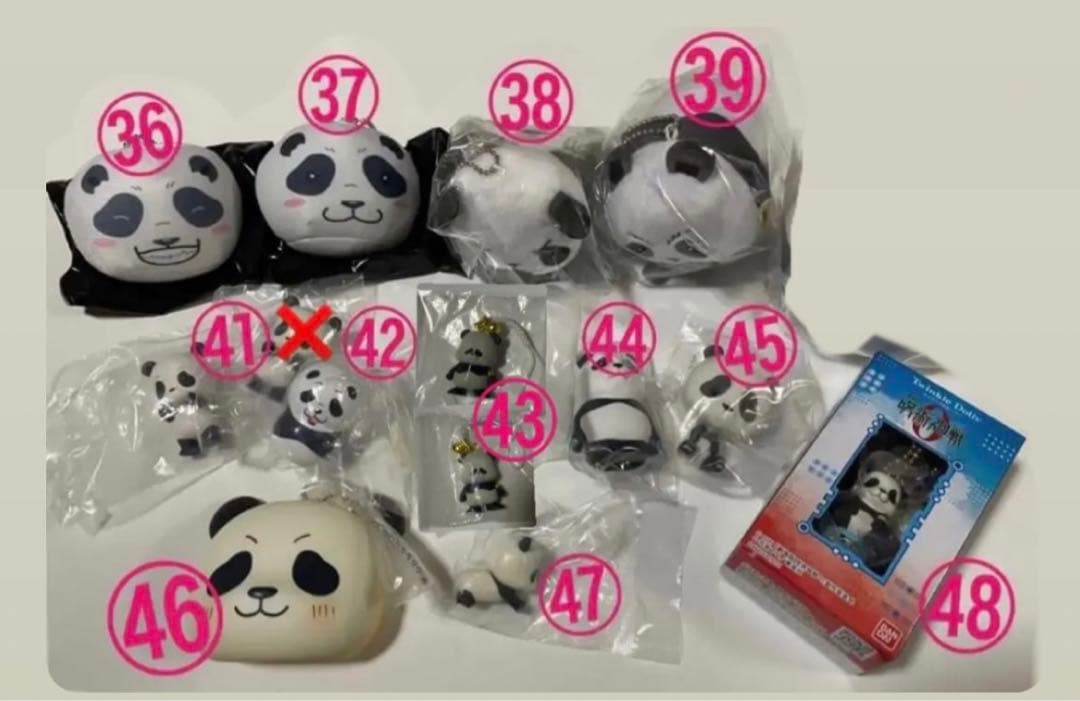 呪術廻戦【パンダグッズ】一番くじ バラ売り⭕