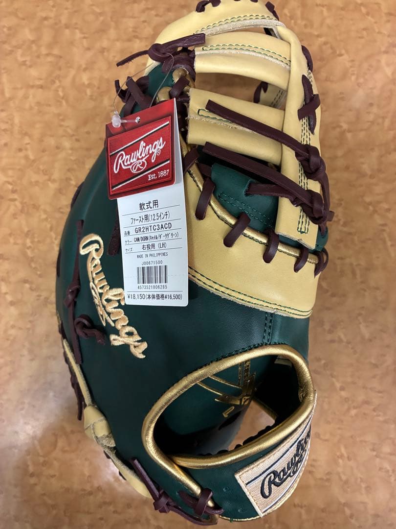 Rawlings 軟式グローブ GR2HTC3ACD 12.5インチ