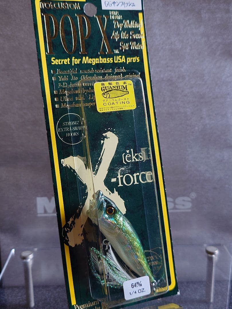 メガバス ito ポップX オールド''98 GGサンフィッシュ 新品未開封