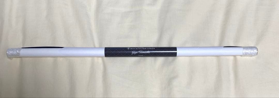 鬼滅の刃 モクテルバー ロト 特別賞 B2 ポスター カラー 冨岡義勇