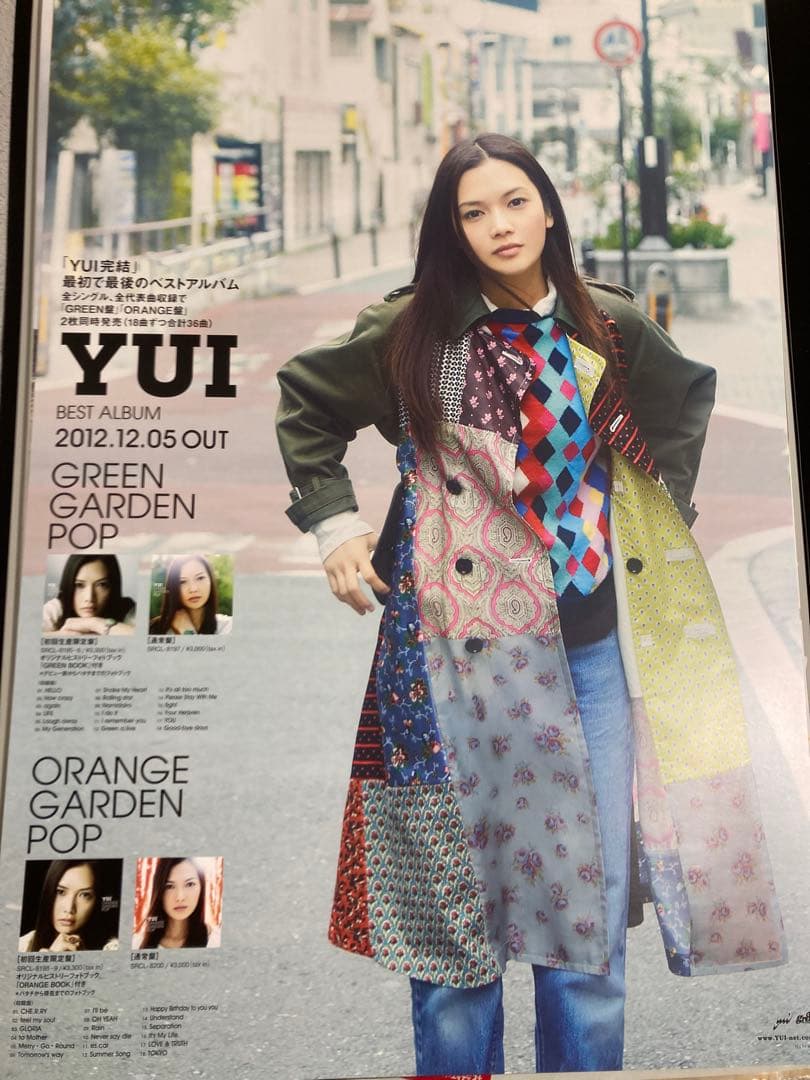 YUI ベストアルバム　B2ポスター