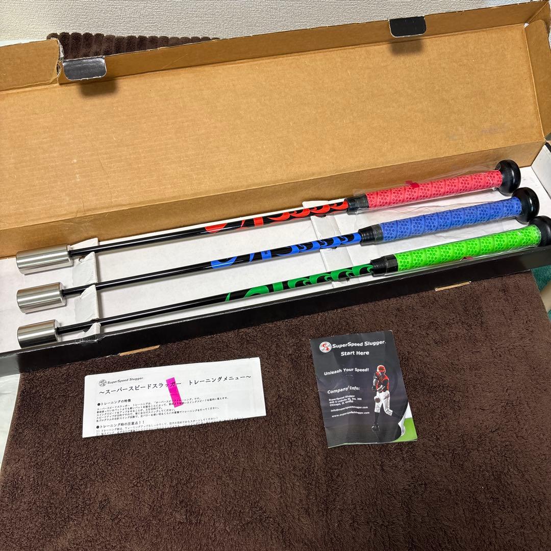 SuperSpeedSlugger baseballBatユース