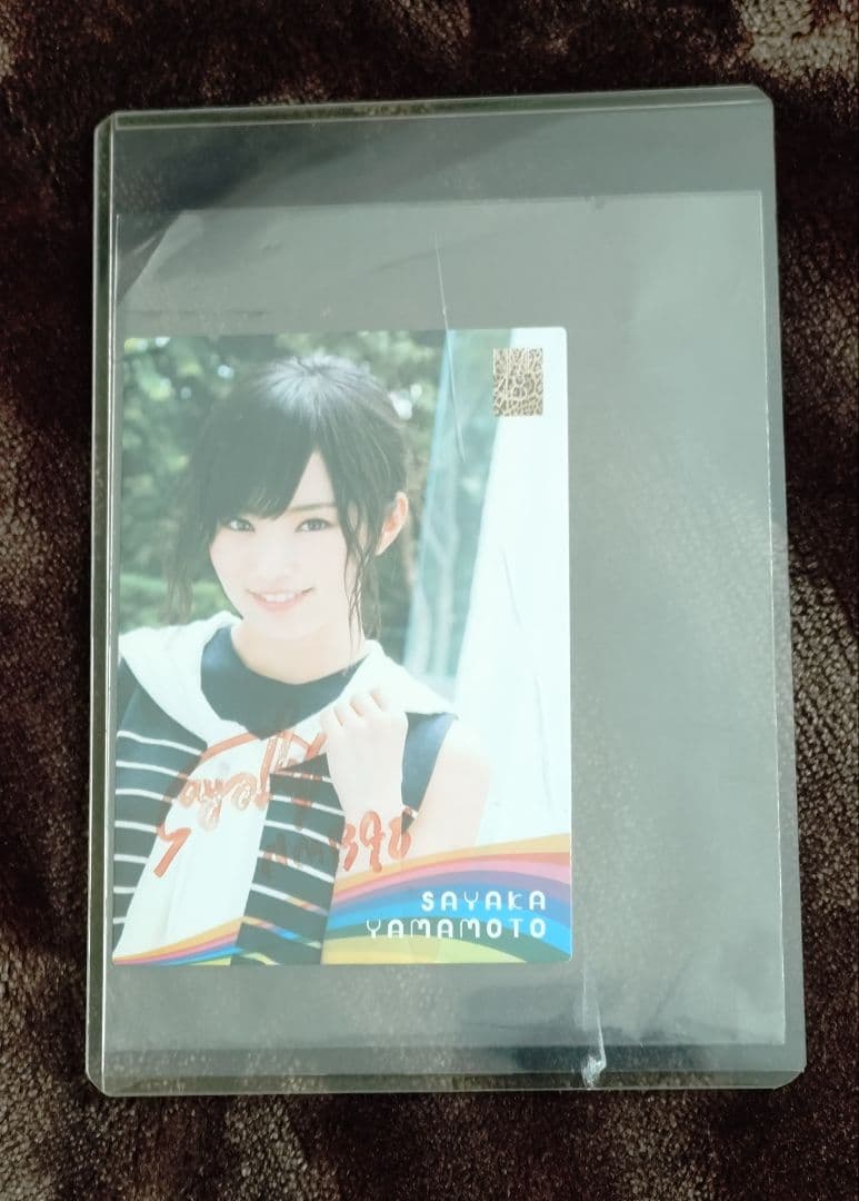 山本彩 サイン入りカード