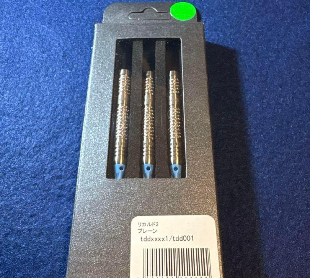 リカルド2 プレーン　ダーツ祭り限定