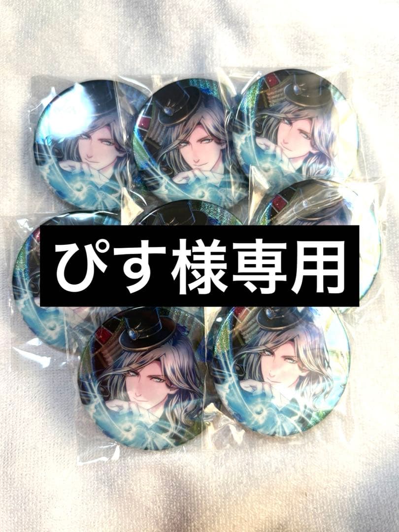 うたプカミュ 缶バッジ