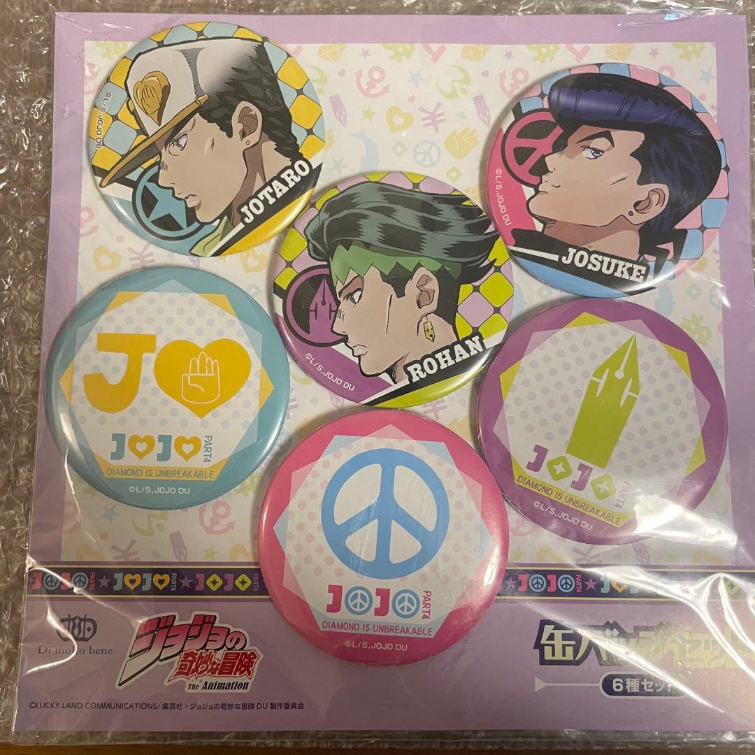 C90 ジョジョの奇妙な冒険 第四部 ダイヤモンドは砕けない 夏コミセット