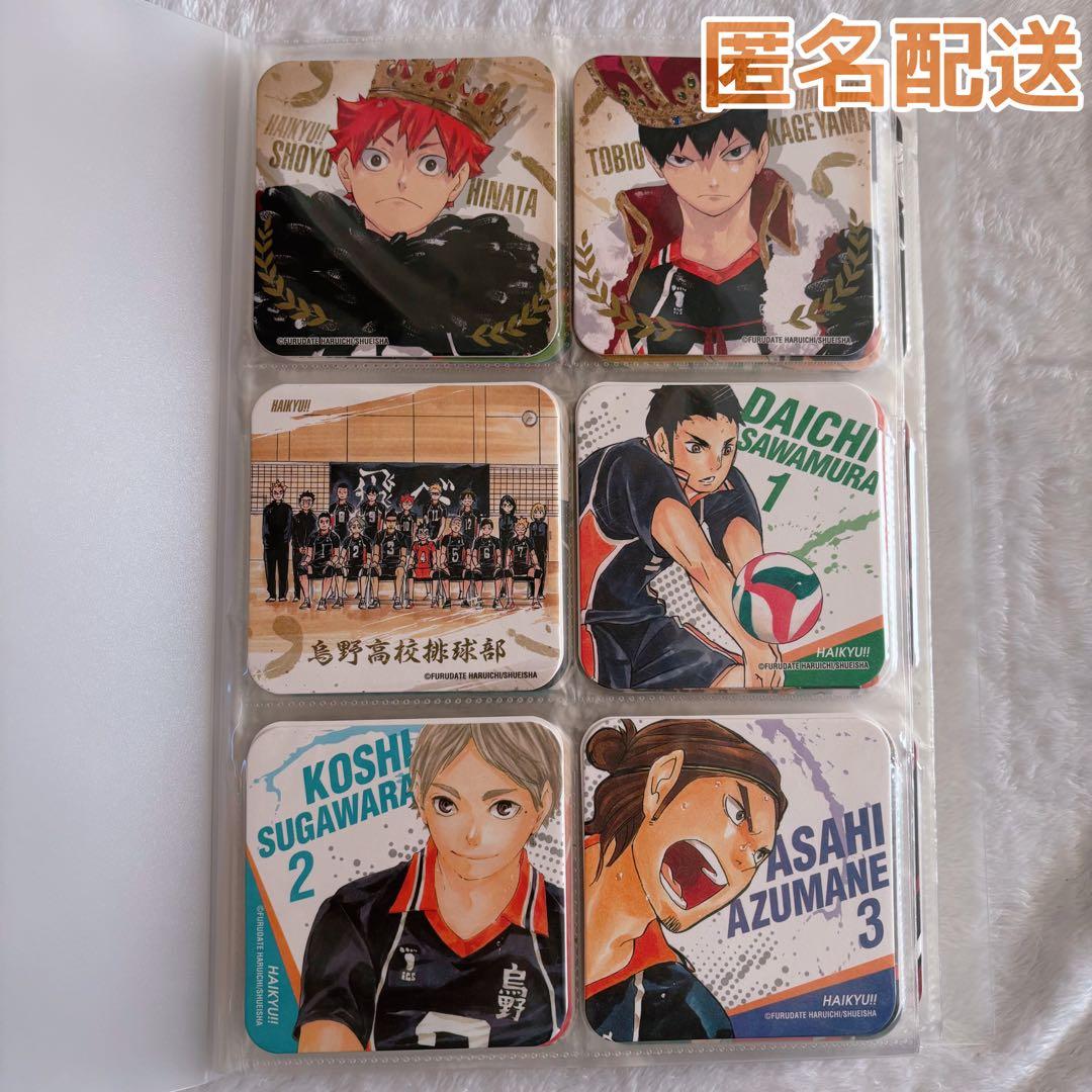 ハイキュー アートコースター 第1弾 全45種 ＋ ボックス 購入特典 3種