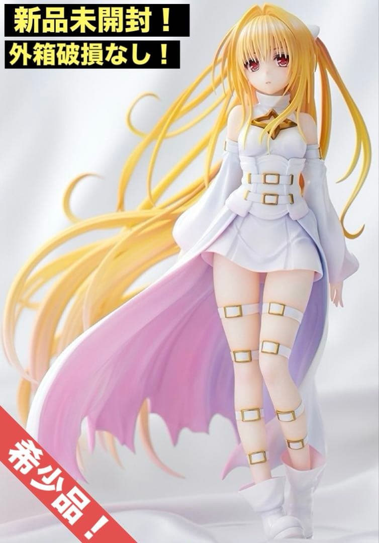 【新品未開封】ユニオンクリエイティブ 金色の闇 ホワイトトランスVer.