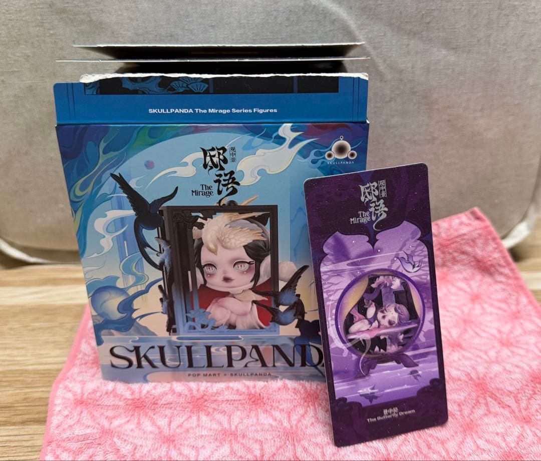 skullpanda the mirage シークレット