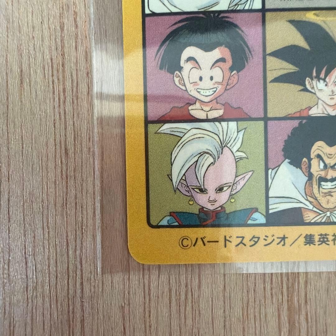美品)258 ドラゴンボール　カードダス ビジュアルアドベンチャー