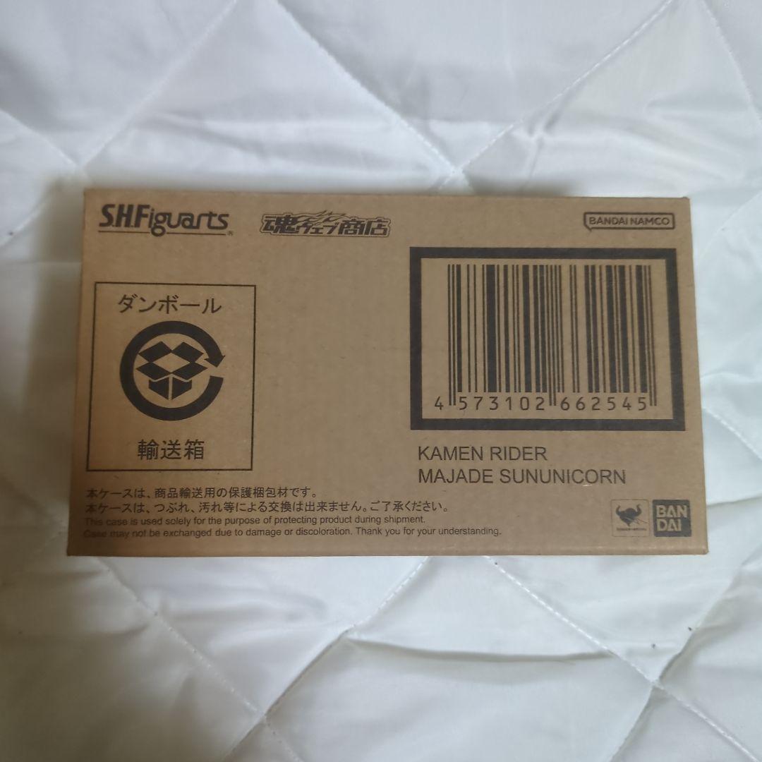 S.H.Figuarts 仮面ライダーマジェード サンユニコーン