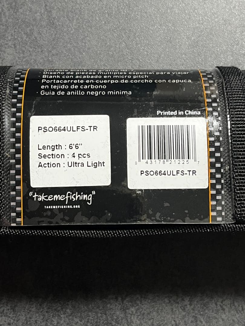 Daiwa Presso パックロッド PSO664ULFS-TR