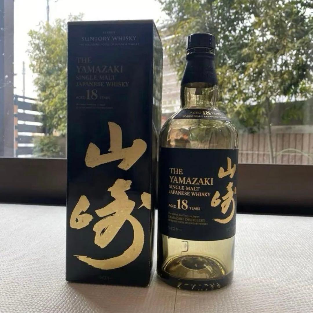 THE YAMAZAKI 18年 シングルモルトウイスキー空瓶空箱