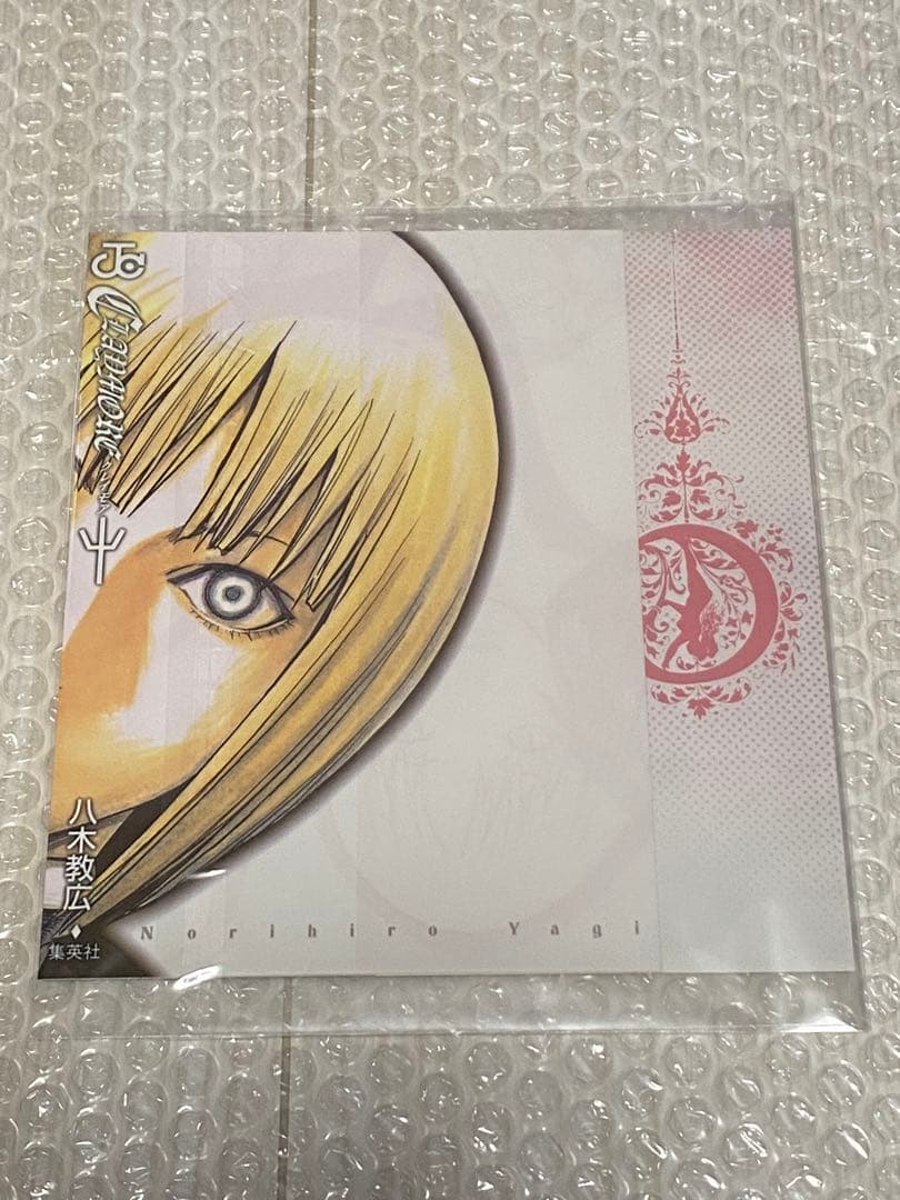 【31日削除】クレイモア グッズコレクション 【当時物】