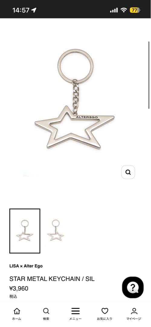 Nubian LISA ALTEREGO グッズ Tシャツ キーホルダー