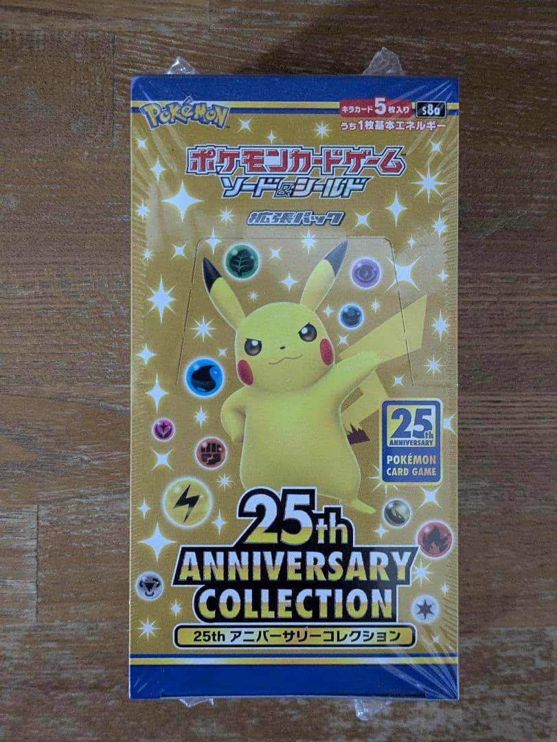 ポケモン25th Anniversary Collection シュリンク付き