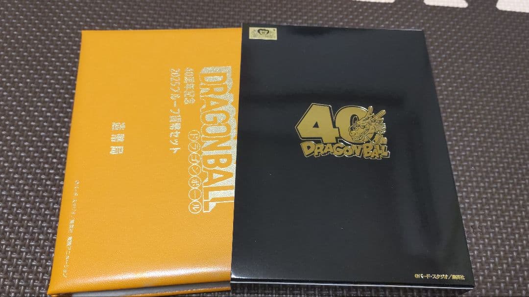 [おまけ付き]ドラゴンボール40周年 2025プルーフ貨幣セット　造幣局